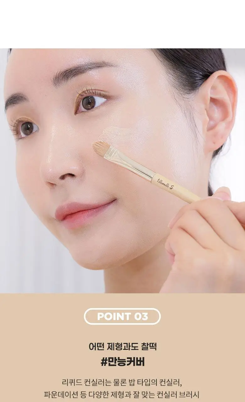 [샵퀄리티베이스필수템] 필리밀리S 2종 택 1 상세페이지 43